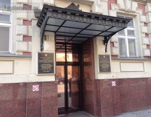 Moscow State Law University opkaldt efter
