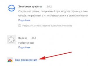 Изтеглете музика от VKontakte в Yandex
