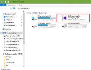 Features of creating virtual disks, their application How to enable a virtual drive in Windows 10
